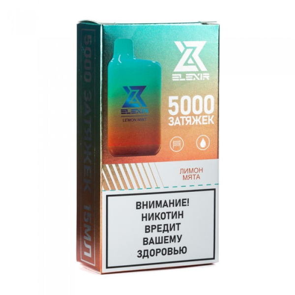 Elexir (Lemon Mint (Лимон мята)), 5000 тяг в Самаре