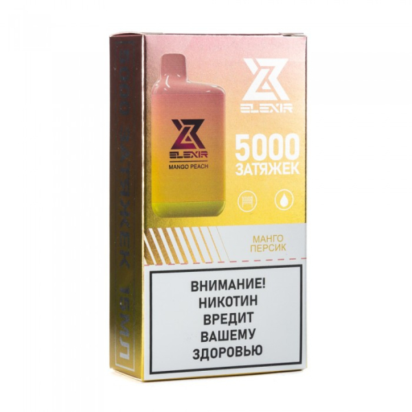 Elexir (Mango Peach (Манго персик)), 5000 тяг в Самаре