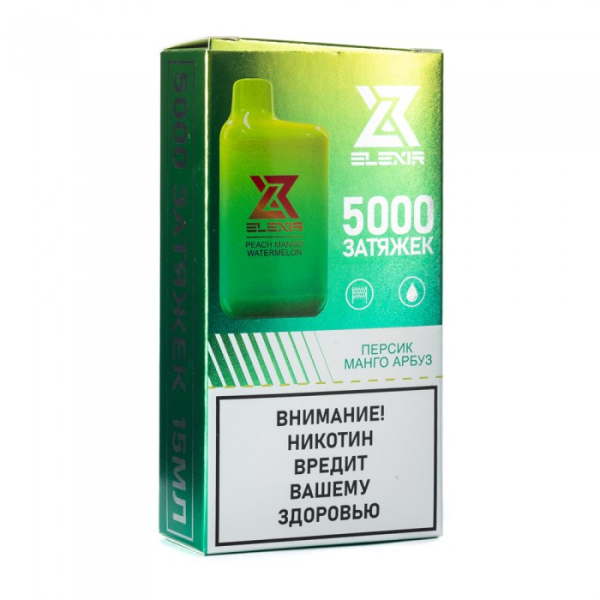 Elexir (Peach Mango Watermelon (Персик манго арбуз)), 5000 тяг в Самаре