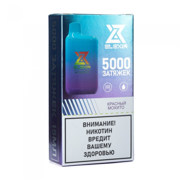 Elexir (Red Mojito (Красный мохито)), 5000 тяг в Самаре