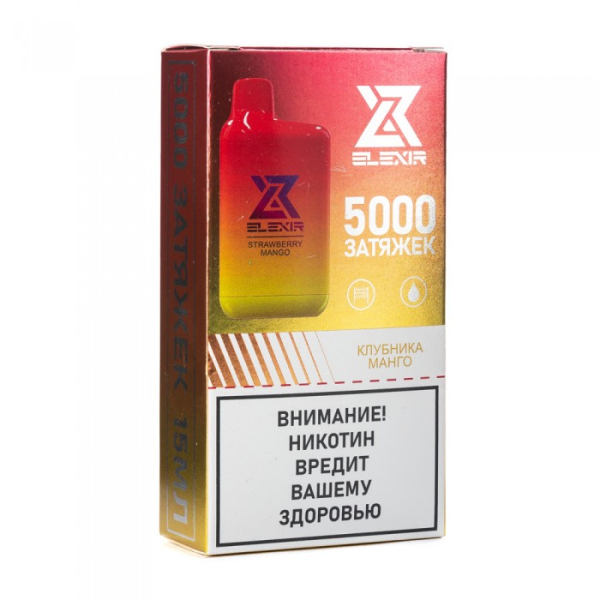 Elexir (Strawberry Mango (Клубника манго)), 5000 тяг в Самаре