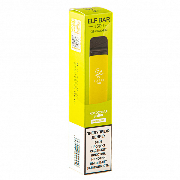 ELFBAR COCONUT MELON, 1500 тяг в Самаре