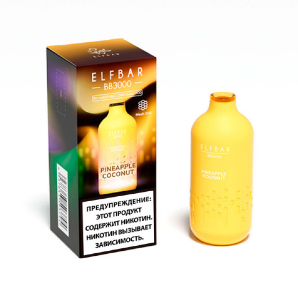 Elfbar BB3000 Ананас кокос, 3000 тяг в Самаре
