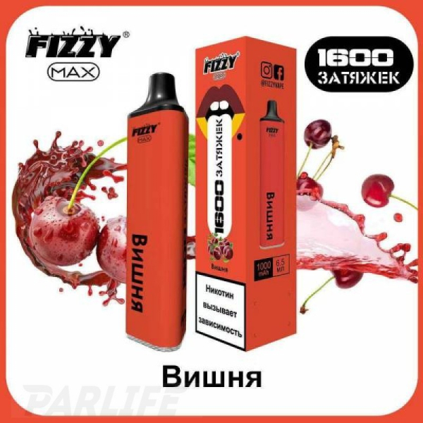 Одноразовая электронная сигарета FIZZY Max Cherry (Вишня) 1600 затяжек в Самаре