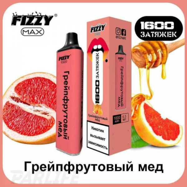 Одноразовая электронная сигарета FIZZY Max Grapefruit Ice (Грейпфрутовый Лёд) 1600 затяжек в Самаре
