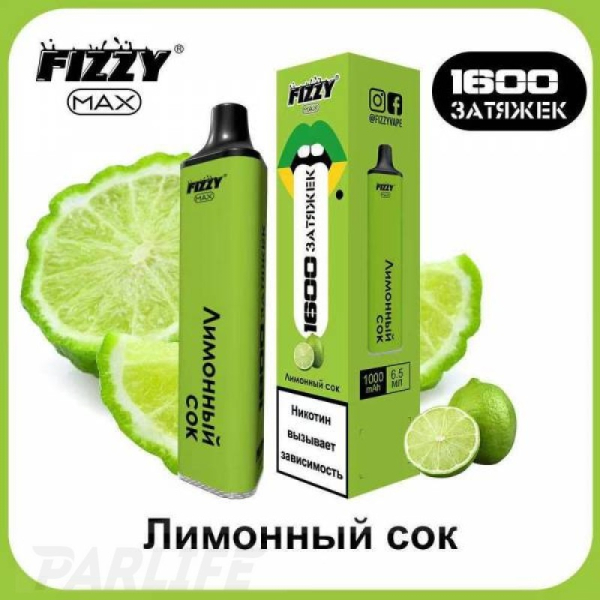 Одноразовая электронная сигарета FIZZY Max Lemon Juice (Лимонный Сок) 1600 затяжек в Самаре