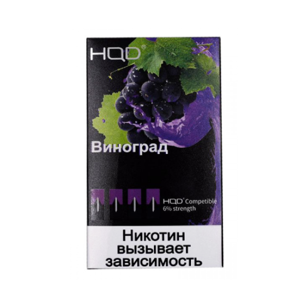 Картриджи HQD в Самаре