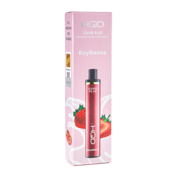 Одноразовая электронная сигарета HQD Cuvie Plus Strawberry (Клубника) 1200 затяжек в Самаре