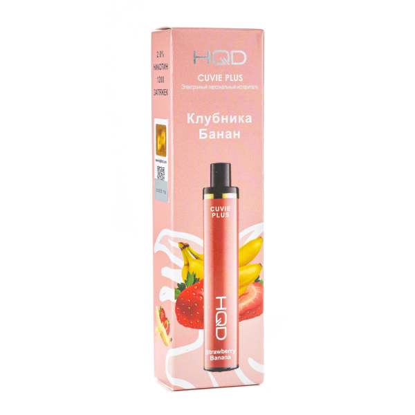 Одноразовая электронная сигарета HQD Cuvie Plus Strawberry Banana (Клубника Банан) 1200 затяжек в Самаре