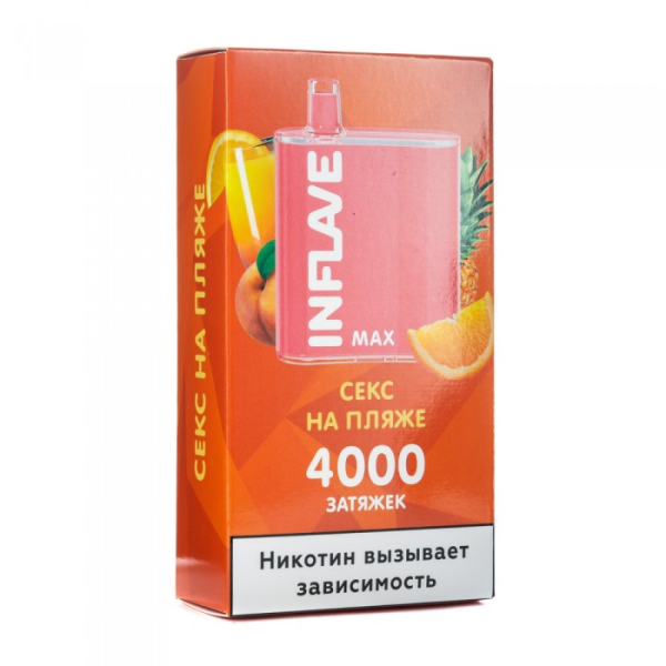 INFLAVE MAX Секс на пляже, 4000 тяг в Самаре