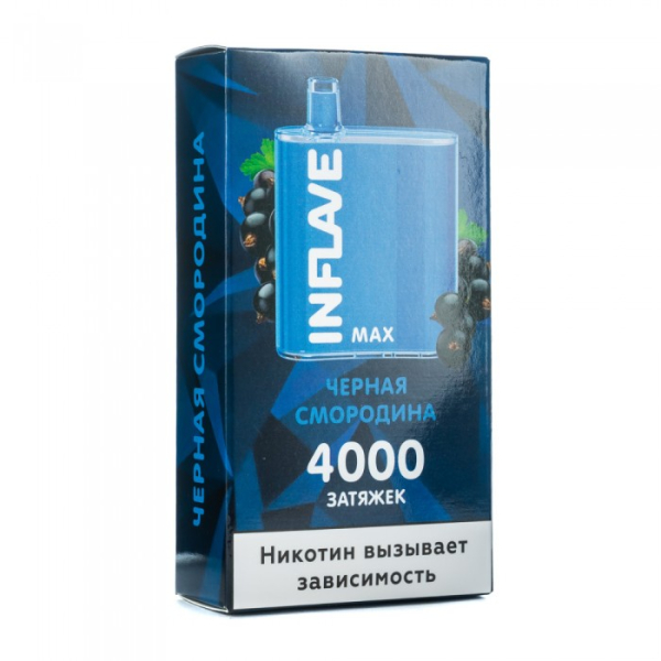 INFLAVE MAX Черная смородина, 4000 тяг в Самаре