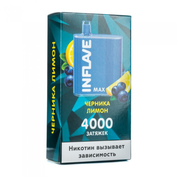 INFLAVE MAX Черника лимон, 4000 тяг в Самаре