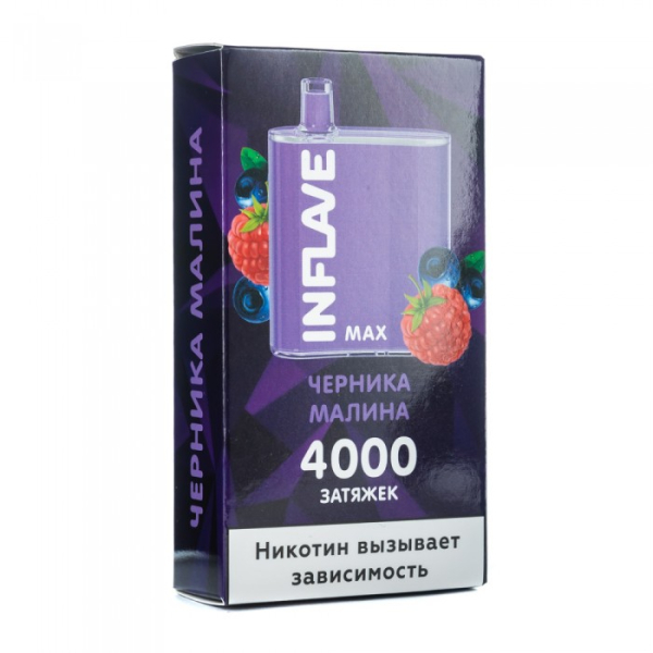 INFLAVE MAX Черника малина, 4000 тяг в Самаре