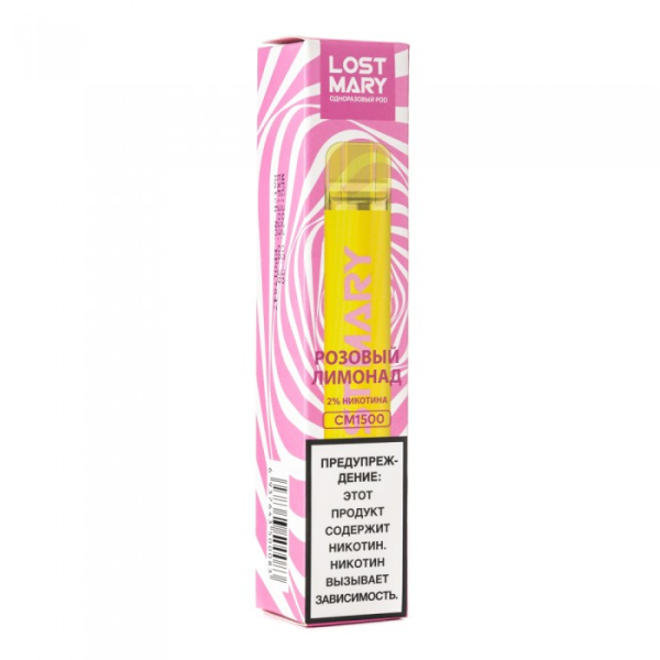 Lost Mary Pink Lemonade Розовый Лимонад, 1500 тяг в Самаре