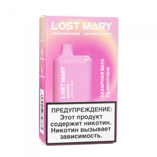 Lost Mary Cotton Candy Сахарная вата, 5000 тяг в Самаре