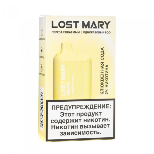 Lost Mary Cranberry Soda Клюквенная сода, 5000 тяг в Самаре