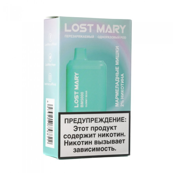 Lost Mary Gummy Bear Мармеладные мишки, 5000 тяг в Самаре