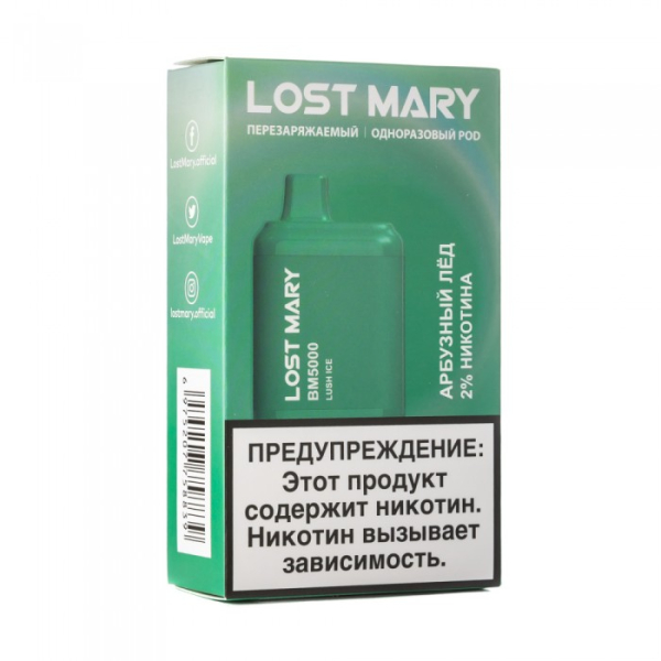 Lost Mary Lush Ice Арбузный лед, 5000 тяг в Самаре
