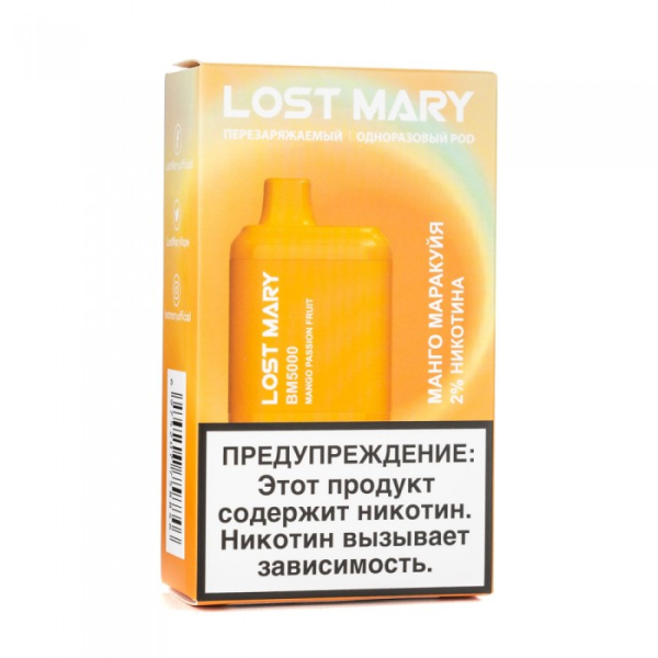 Lost Mary Mango Passion fruit Манго маракуйя, 5000 тяг в Самаре