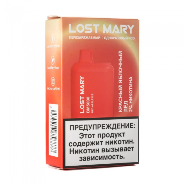 Lost Mary Red Apple Ice Красный яблочный лед, 5000 тяг в Самаре