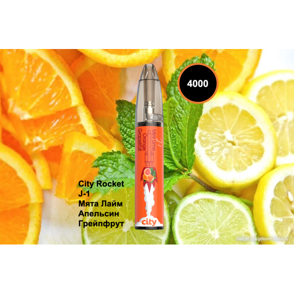 City Rocket J1, 4000 тяг в Самаре