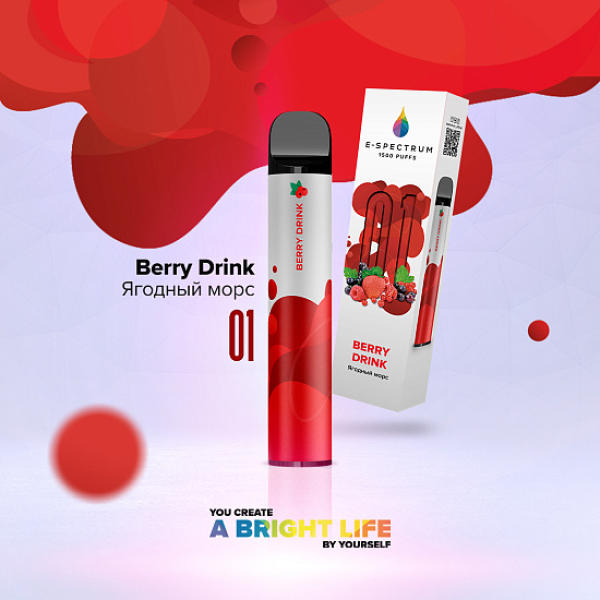 E SPECTRUM (BERRY DRINK 01), 1500 тяг в Самаре