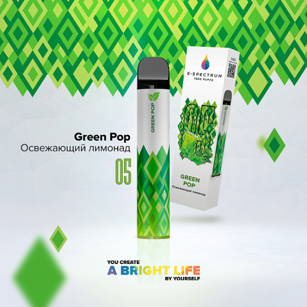 E SPECTRUM (GREEN POP 05), 1500 тяг в Самаре