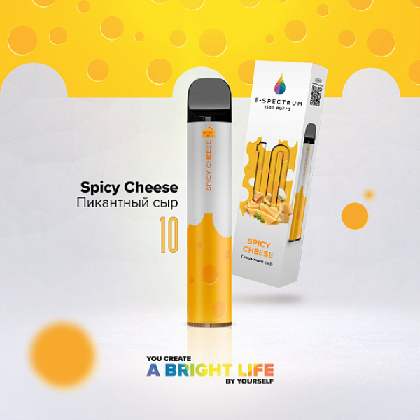 E SPECTRUM (SPICY SHEESE 10), 1500 тяг в Самаре