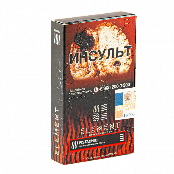 Табак Element Огонь Pistachio (Фисташки) 25 гр в Самаре