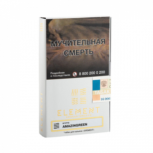 Табак ELEMENT ВОЗДУХ AMAZINGREEN 25 гр в Самаре