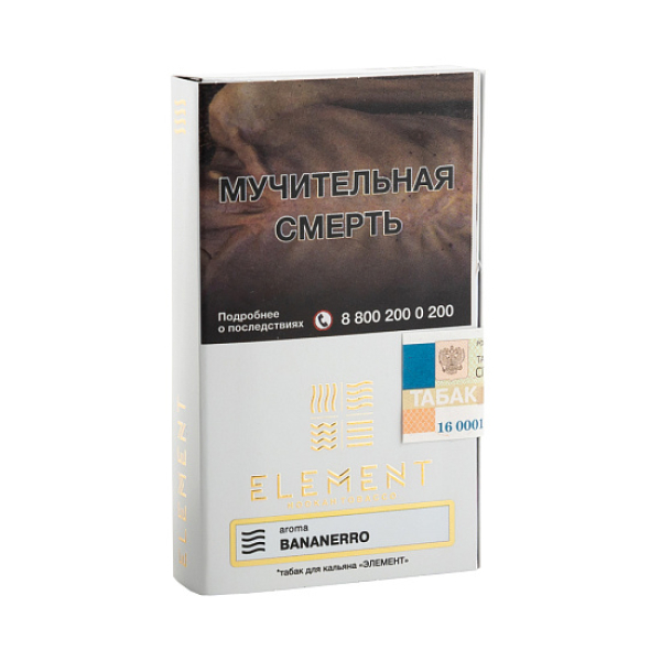 Табак ELEMENT ВОЗДУХ BANANERRO 25 гр в Самаре