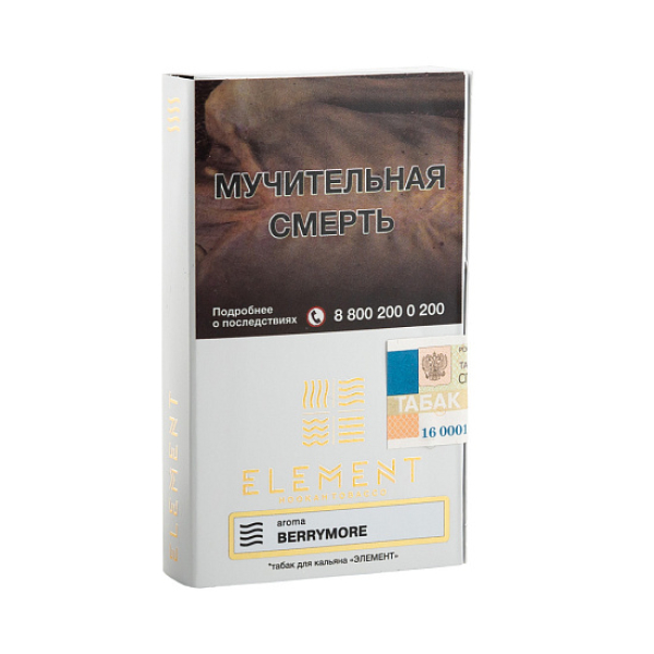 Табак ELEMENT ВОЗДУХ BERRYMORE 25 гр в Самаре