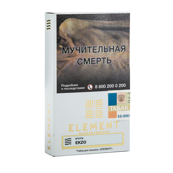 Табак ELEMENT ВОЗДУХ EKZO 25 гр в Самаре