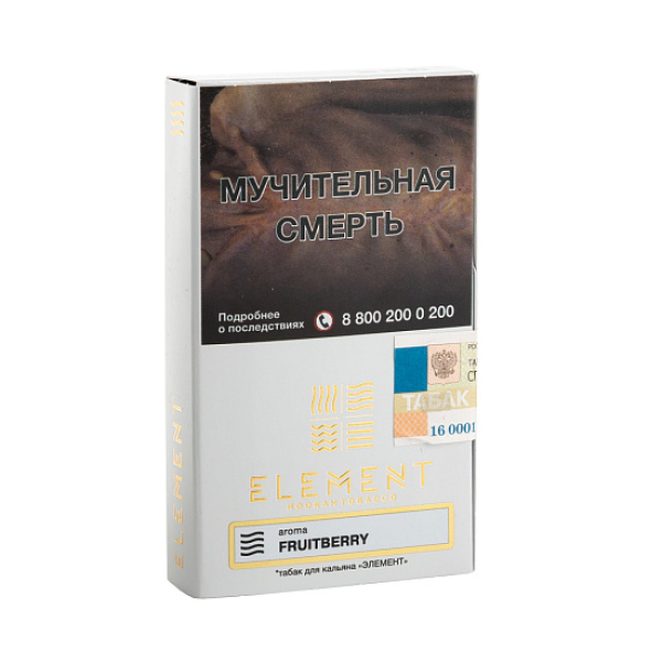Табак ELEMENT ВОЗДУХ FRUITBERRY 25 гр в Самаре