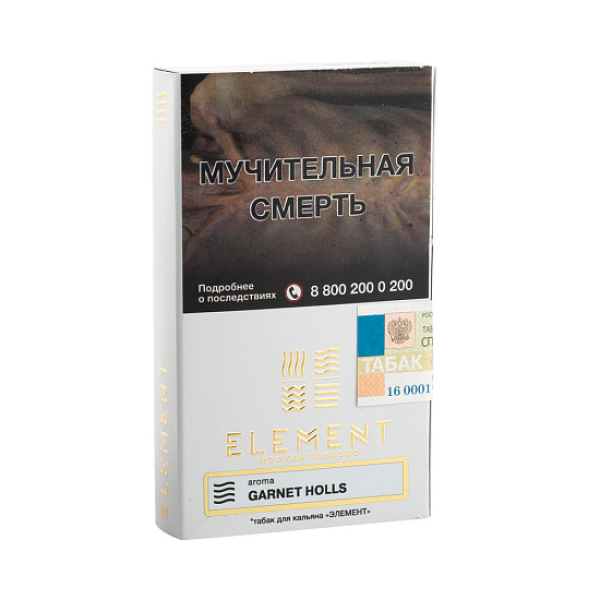 Табак ELEMENT ВОЗДУХ GARNET HOLLS 25 гр в Самаре