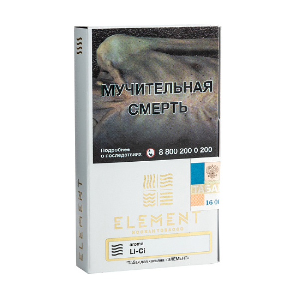 Табак ELEMENT ВОЗДУХ Li Ci 25 гр в Самаре