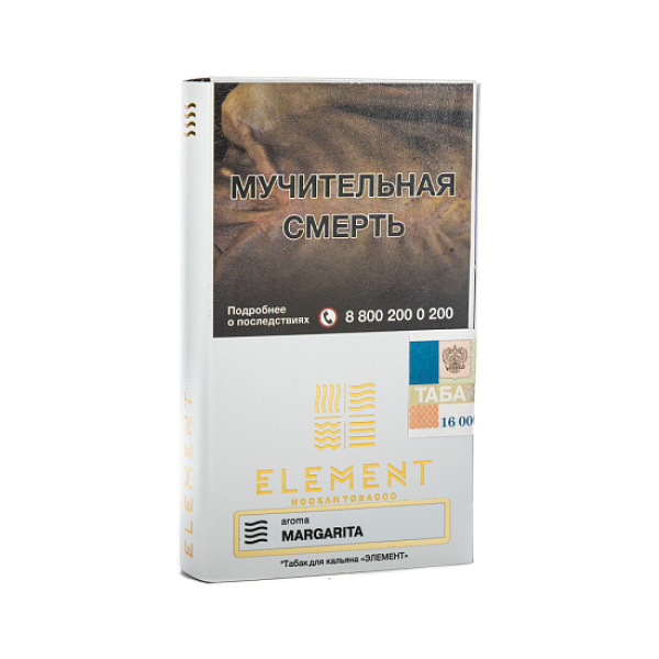 Табак ELEMENT ВОЗДУХ MARGARITA 25 гр в Самаре