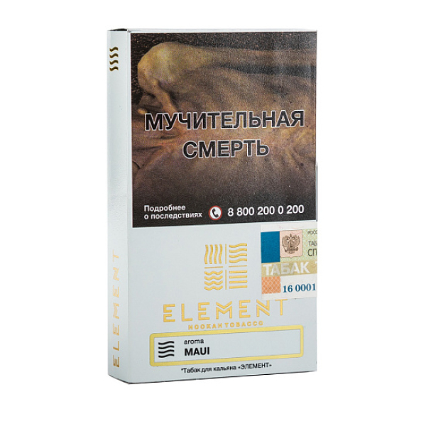 Табак ELEMENT ВОЗДУХ MAUI 25 гр в Самаре
