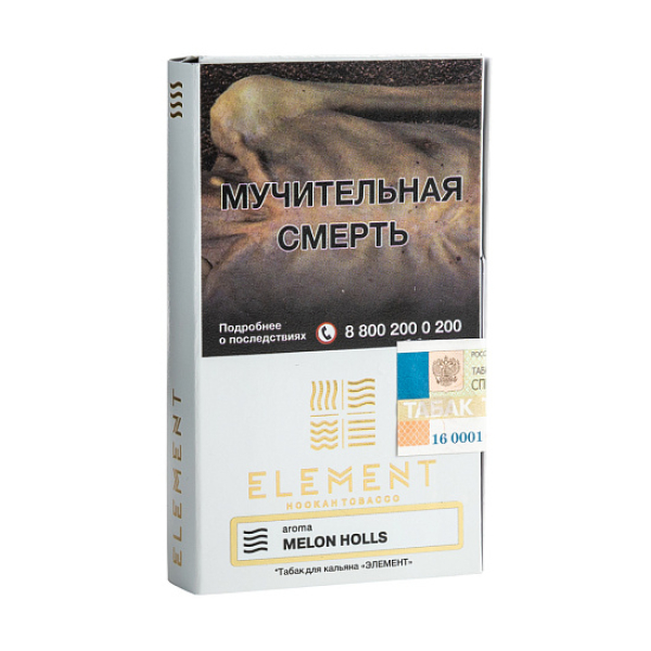 Табак ELEMENT ВОЗДУХ MELON HOLLS 25 гр в Самаре