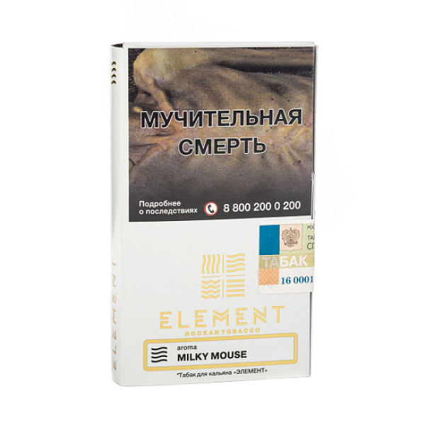Табак ELEMENT ВОЗДУХ MILKY MOUSE 25 гр в Самаре
