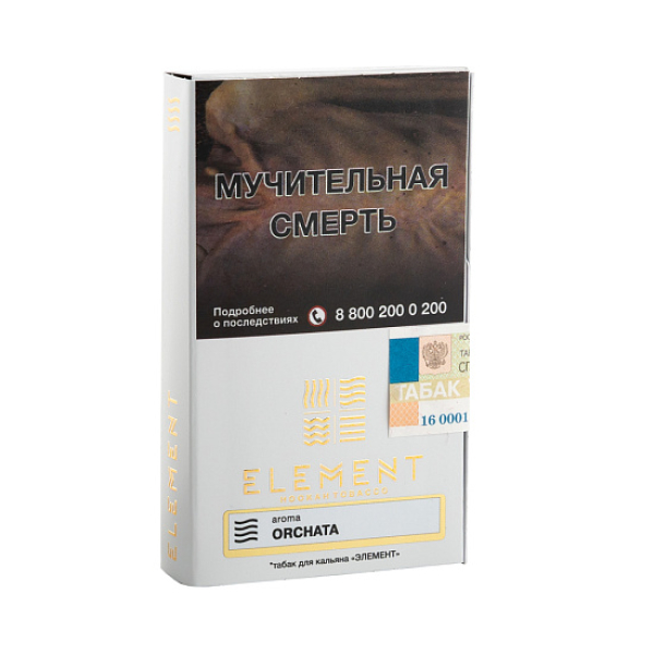 Табак ELEMENT ВОЗДУХ ORCHATA 25 гр в Самаре