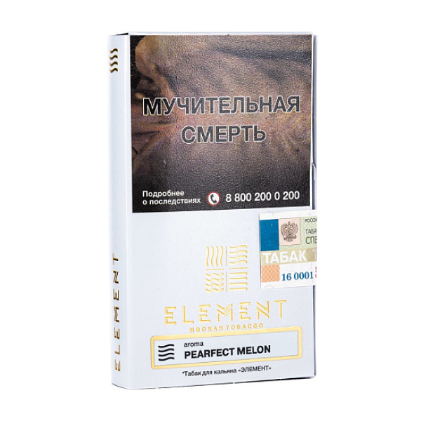 Табак ELEMENT ВОЗДУХ PEARFECT MELON 25 гр в Самаре