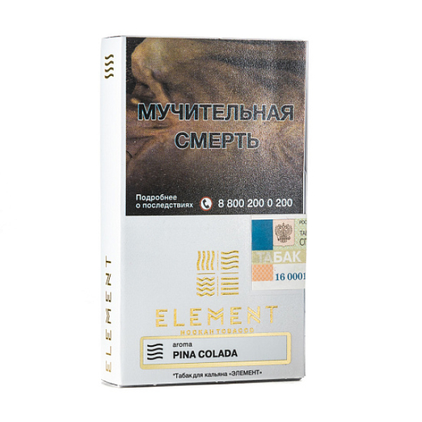 Табак ELEMENT ВОЗДУХ PINA COLADA 25 гр в Самаре