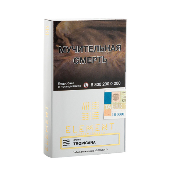 Табак ELEMENT ВОЗДУХ TROPICANA 25 гр в Самаре