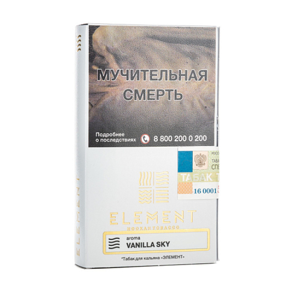 Табак ELEMENT ВОЗДУХ VANILLA SKY 25 гр в Самаре