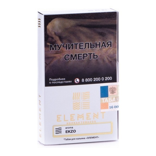 Табак Element Air Ekzo 40 грамм в Самаре