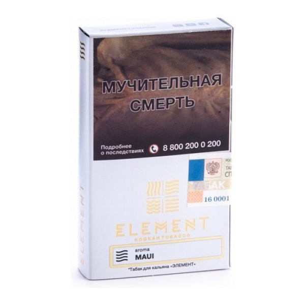 Табак Element Air Maui 40 грамм в Самаре