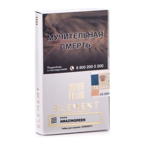 Табак Element Воздух Amazingreen 40 грамм в Самаре