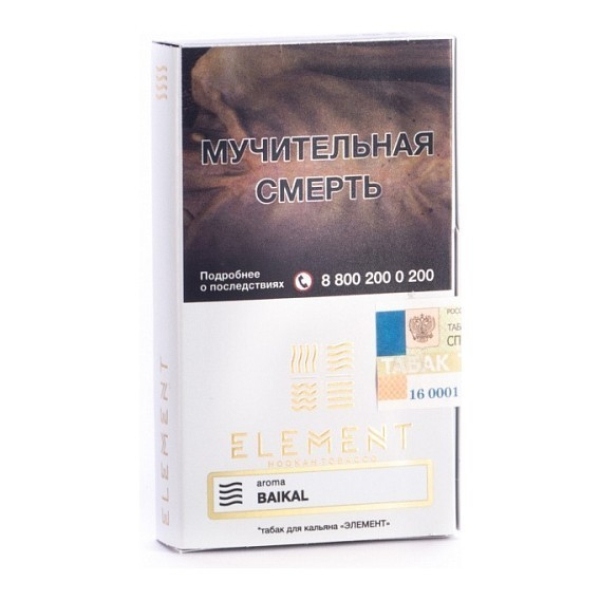 Табак Element Воздух Baikal 40 грамм в Самаре