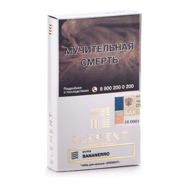 Табак Element Воздух Banannero 40 грамм в Самаре